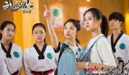 旋风少女第2季在线观看